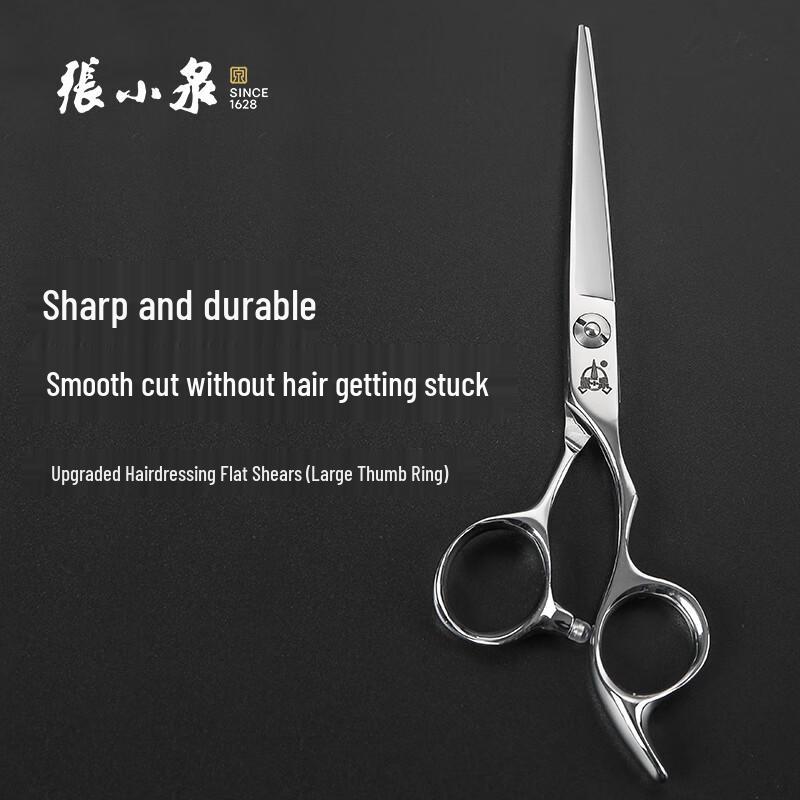 Zhang Xiaoquan Professional Hairdressing Scissors