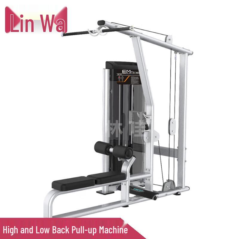 Linwa Dual-Function Lat Pulldown Row Trainer