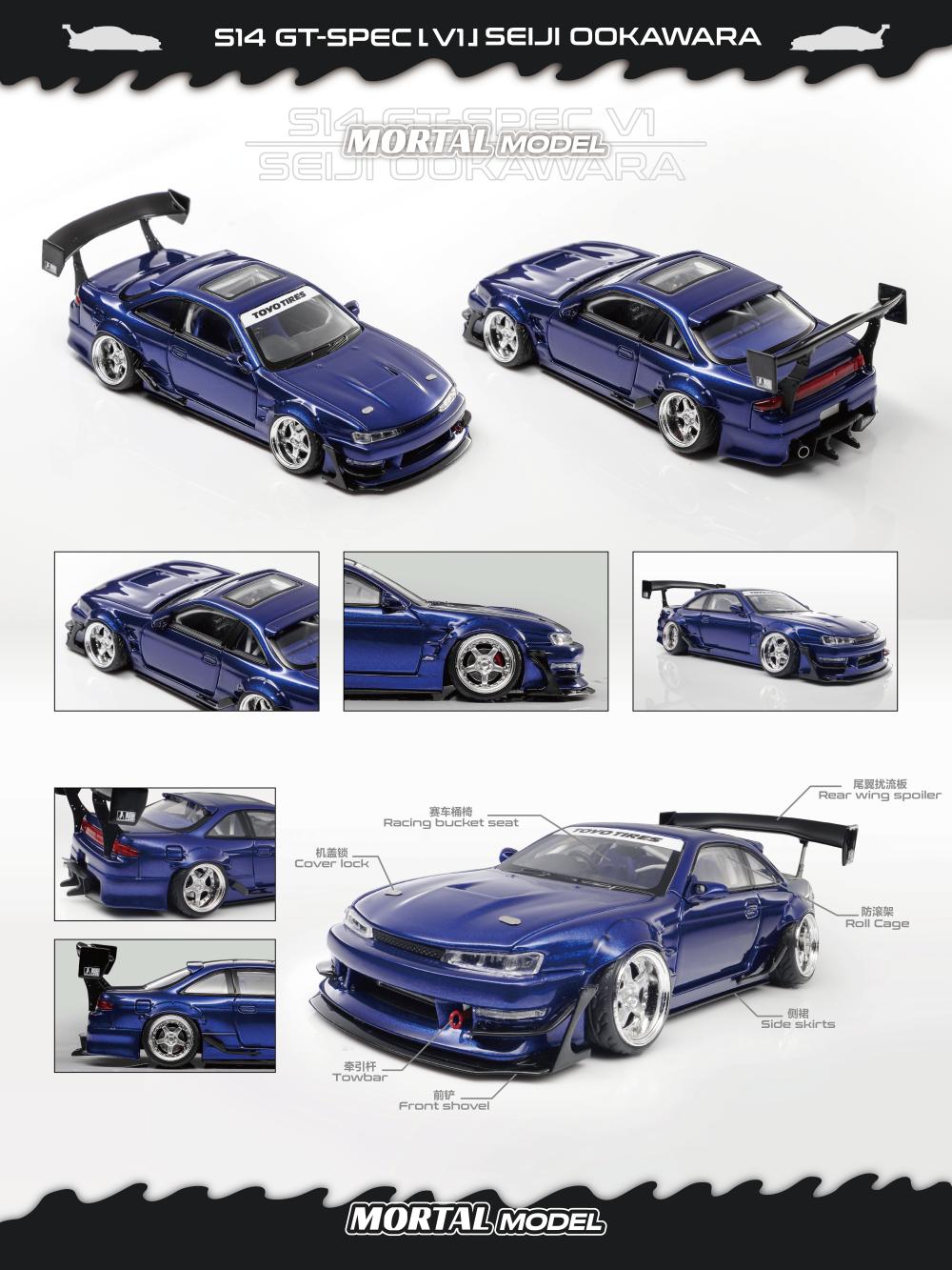 

Mortal 1:64 S14 GT-SPEC V1 SEIIJI OOKAWARA Dieacst Model Car синий