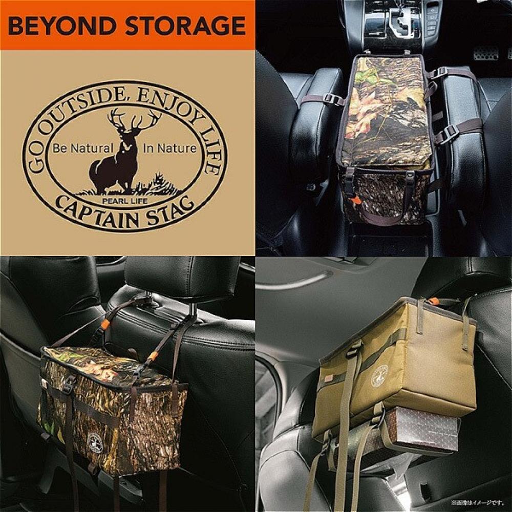 Captain Stag Up 1079 [car sUpplies Outdoor Attachment Cooler Box Handing Beyond Storage]