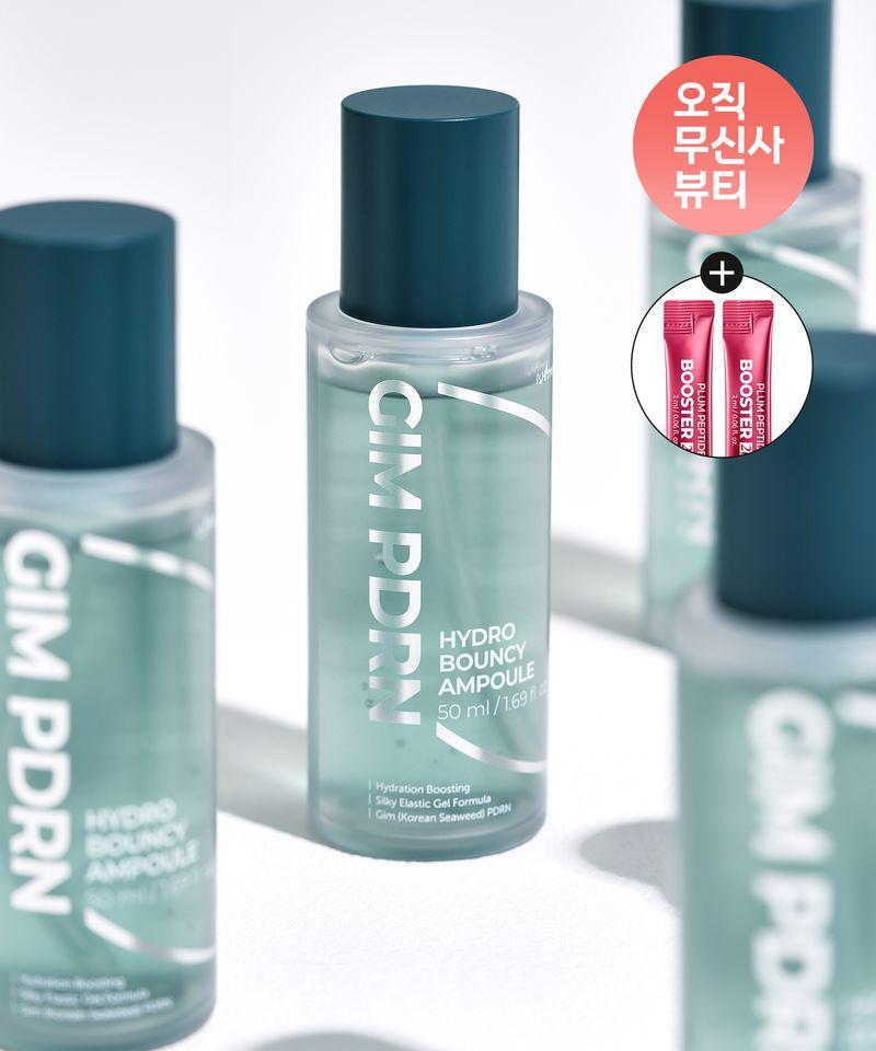 Kim PDRN Hydro Bouncy Ampoule 50ml (Gift: Plum Booster 2ml 2EA)