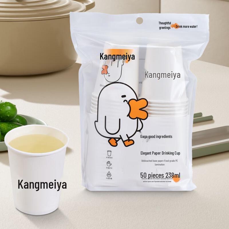 Kangmeiya Insulated Disposable Paper Cups