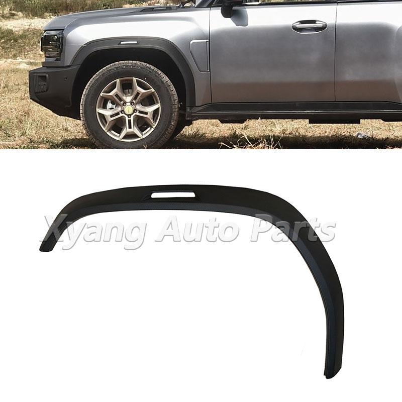 Front Rear Wheel Arch Trim Fender For Chery Jetour Traveller T2 Wheel Fender Wheel Arch Tire Trim Strip