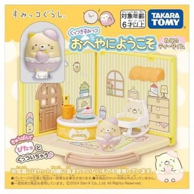 TAKARA TOMY Kutsuki Sumikko Tere tulemast toakassi teeajale