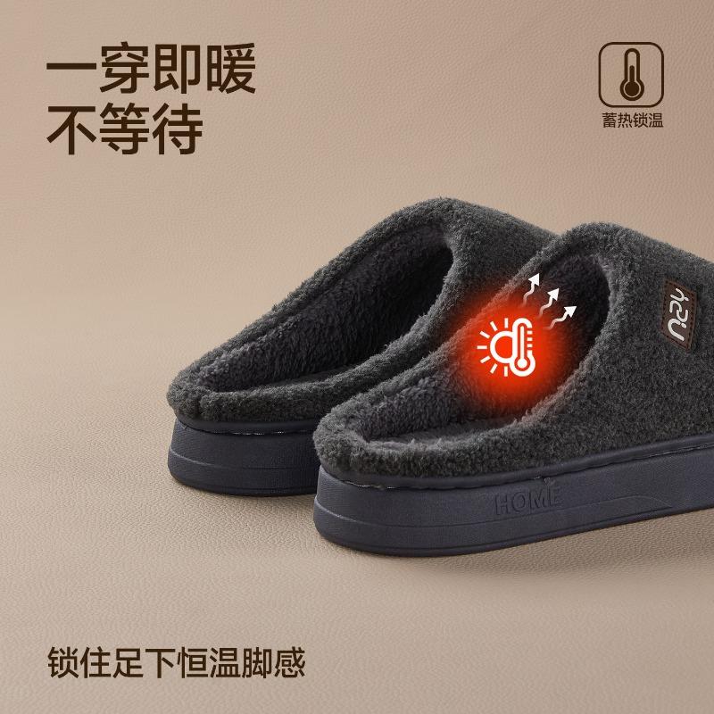 Autumn and winter new plush slippers couple home indoor non-slip warm comfortable thick bottom lightweight cotton slippers