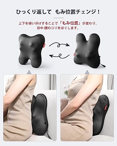 Cozwish Massage Cushion, Neck Massager, Massage Pillow, Massager, Gift, Heating Function, Shoulders, Waist, Back, Thighs, Soles of Feet, Calves, Infra