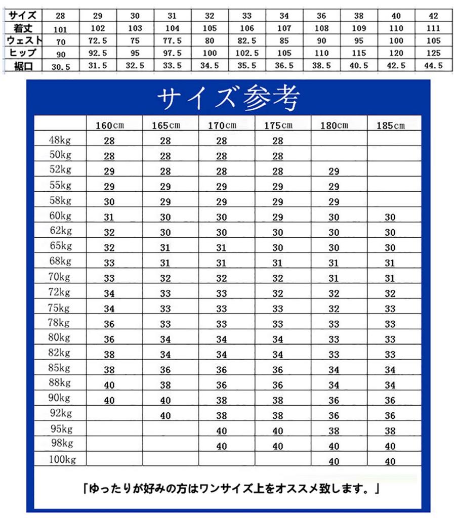Cartoden Plus Size Denim Patched and Distressed Unique Street Long Super Stretch Cotton Slim T9703 Patched Jeans, Men's Pants, Jeans, Style, Pants,