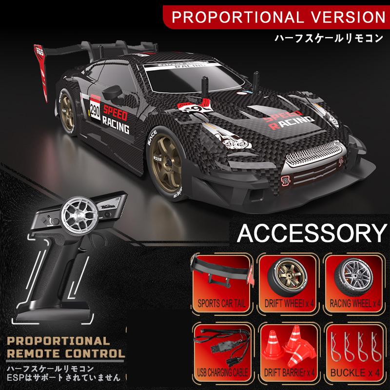 ABAX1 Professional RC remote control car four-wheel drive drift racing car cool lighting competition racing car electric toy