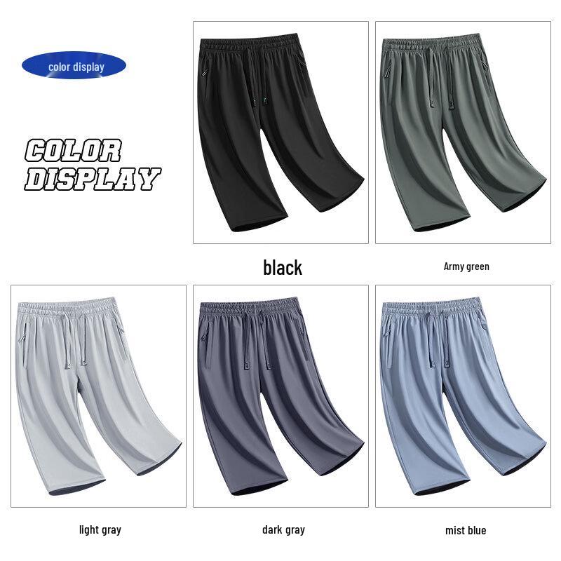 Men's Ice Silk Quick-Dry Athletic Shorts