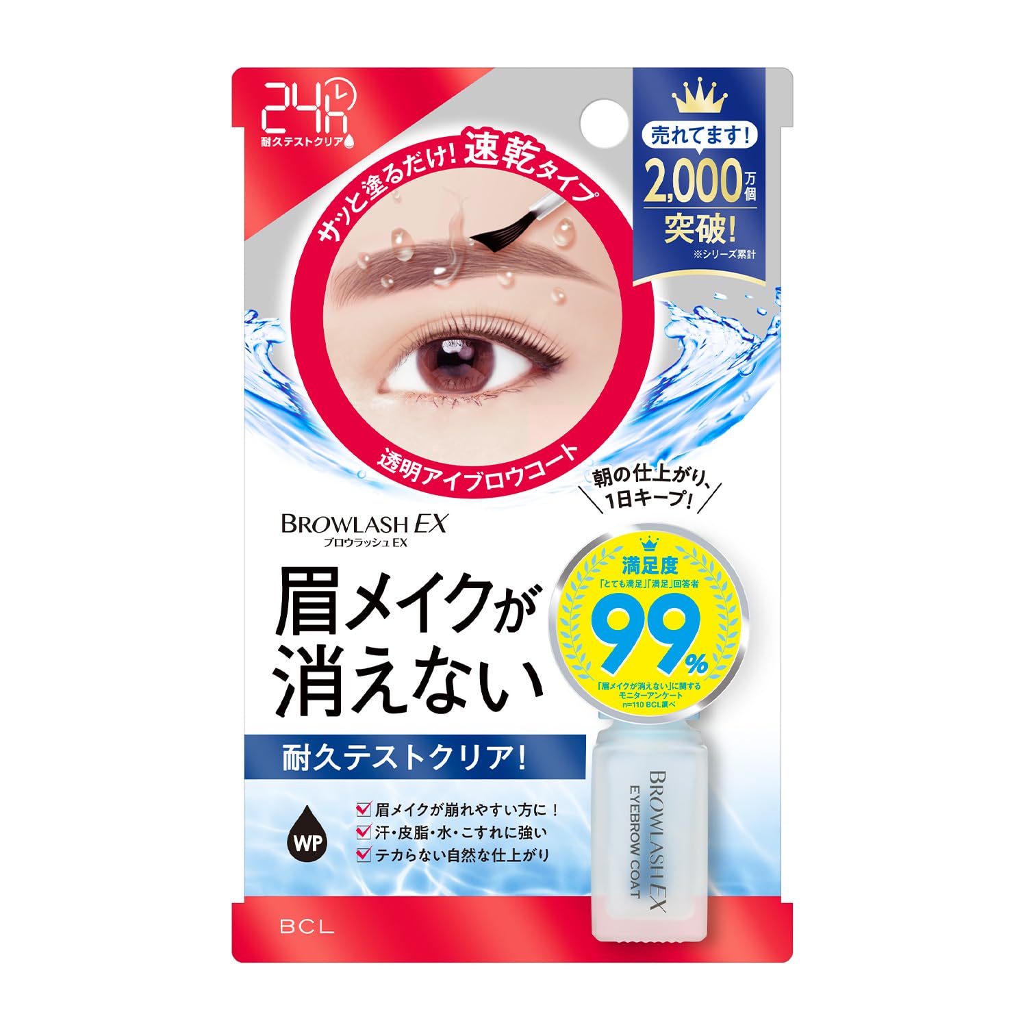 

Browlash EX Покрытие для бровей R 5 мл (х 1)