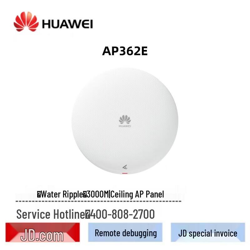 HUAWEI WiFi 6 Whole Home Networking Kit (AP362E Series) (CN version)