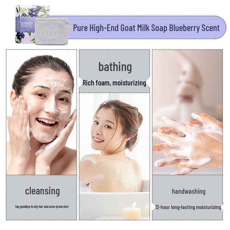 Green Valley Blueberry Goat Milk Soap