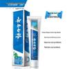 Yunnan Baiyao Wintergreen Multi-Care Toothpaste
