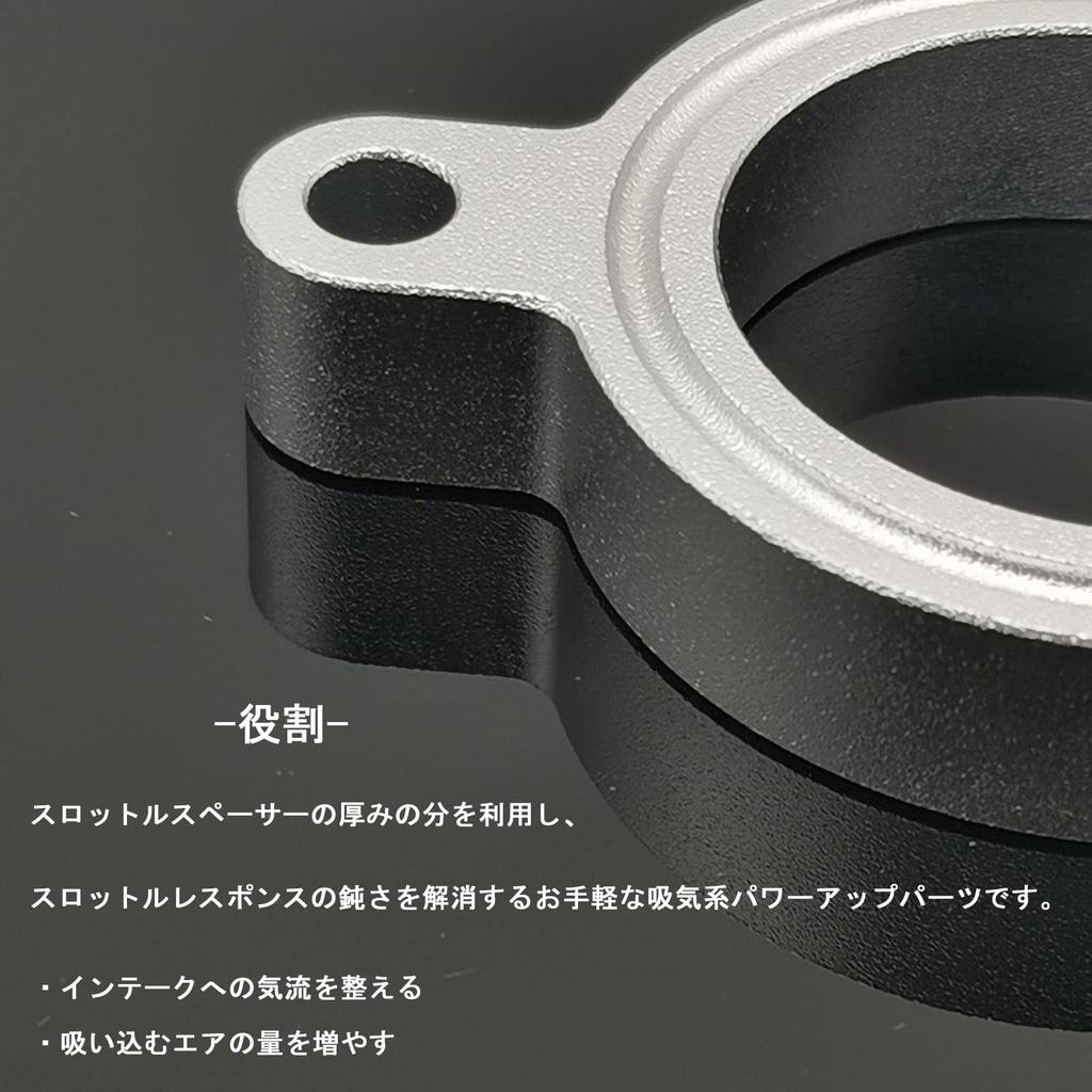 JINGLING Suzuki Hustler MR41S NA-Specific Throttle Spacer R06A Engine Throttle Body Spacer, Aluminum, Silver, 1 Piece [Parallel Import]