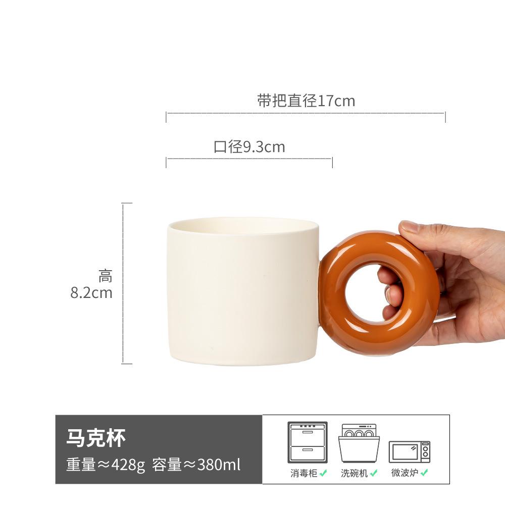 Кружка макаронного цвета, кружка с ручкой в виде пончика, бытовая керамическая чашка, кофейная чашка, чашка для воды 380ml