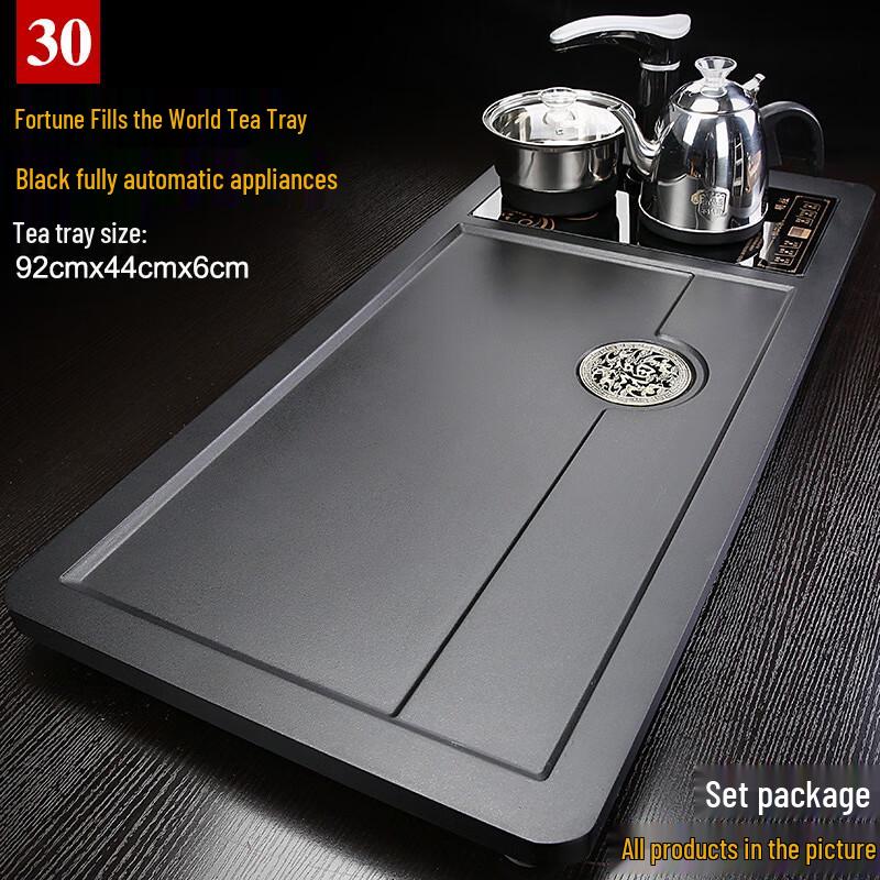 Junshiqian UD Tea Tray Automatic Kettle Set One Size