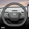 Ultra-Thin High-Quality Leather Anti-Slip Car Steering Wheel Cover for XPeng MONA M03 2024 2025 Interior Handle Accessory