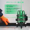 5-Line Green Laser Level, 5 Lines, 6 Points, 4-Direction Large Square Beam Illumination, Automatic Correction, Rotating Laser Line, Green Level, Compa