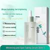 Gongpei Aufhellungs- & Fleckenentfernungs-Serum