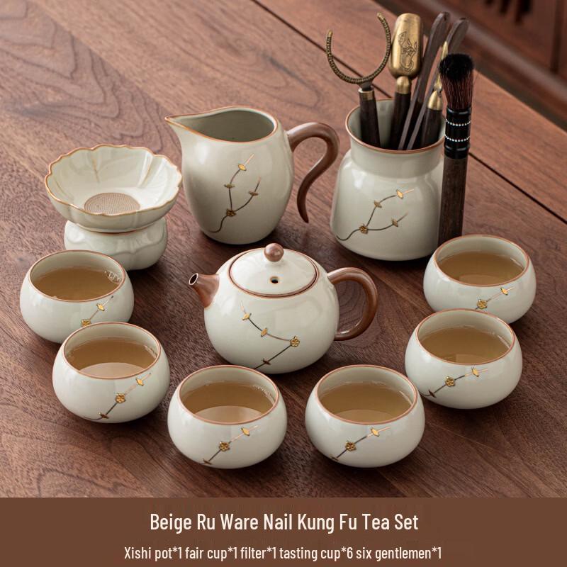 Handun Ru Kiln Ceramic Tea Set