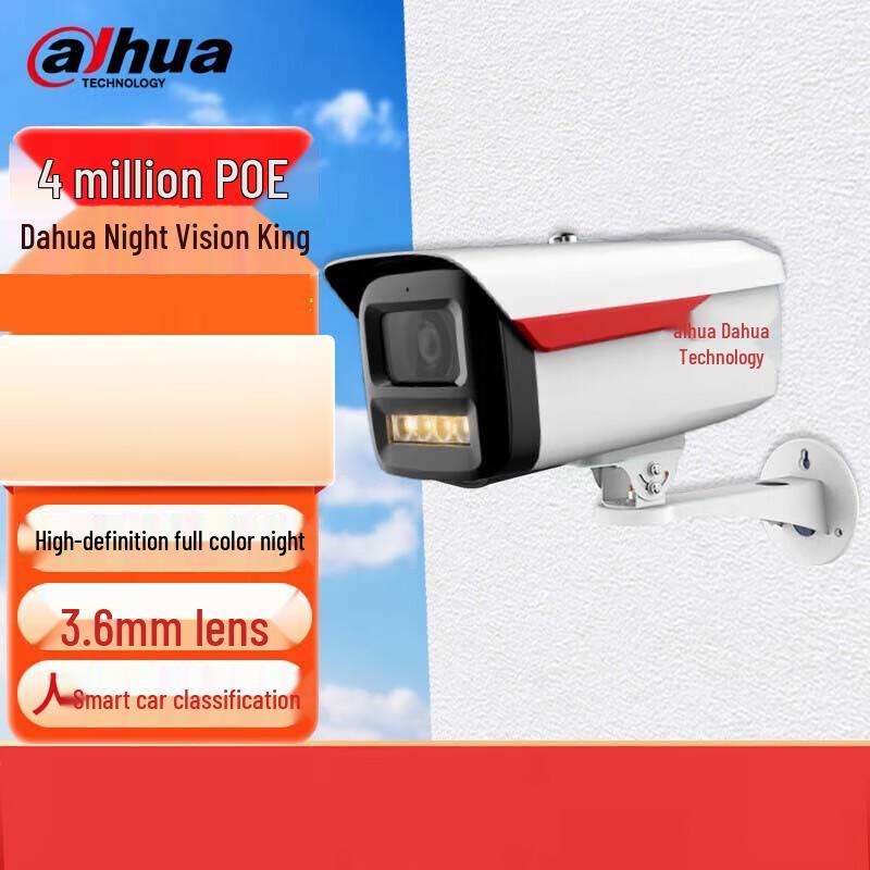 

Dahua 4MP AI PoE Bullet Security Camera