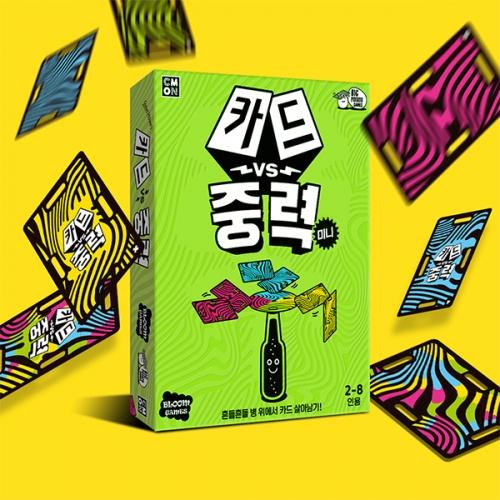 BoardM Card vs. Gravity