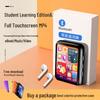 MP4 Touchscreen Bluetooth MP3 Music Player with English Dictionary for High School Students - Walkman P5