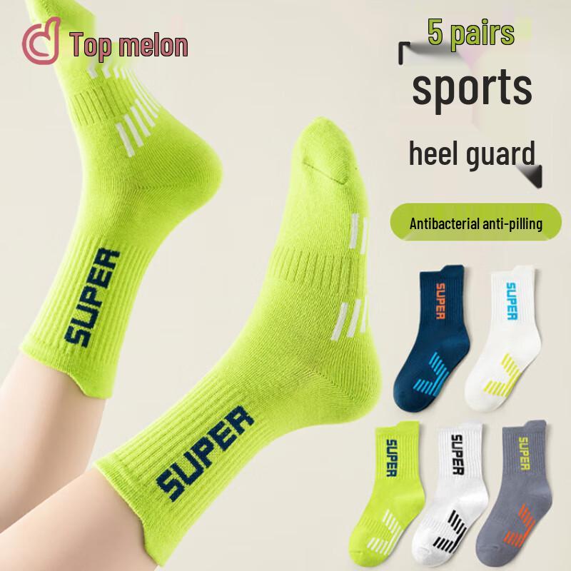 Dingguagua Boys  Four Seasons Mid-Calf Cotton Socks L (Age 6-8, Shoe 29-33)
