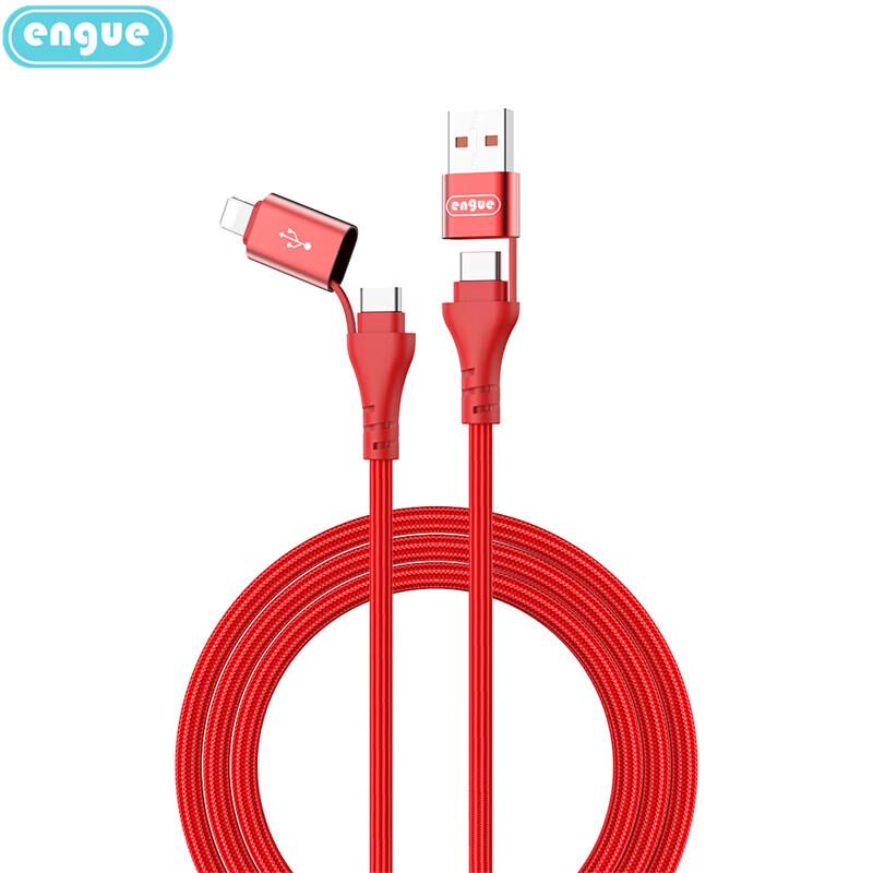 Engu 4-in-1 100W Fast Charging Data Cable