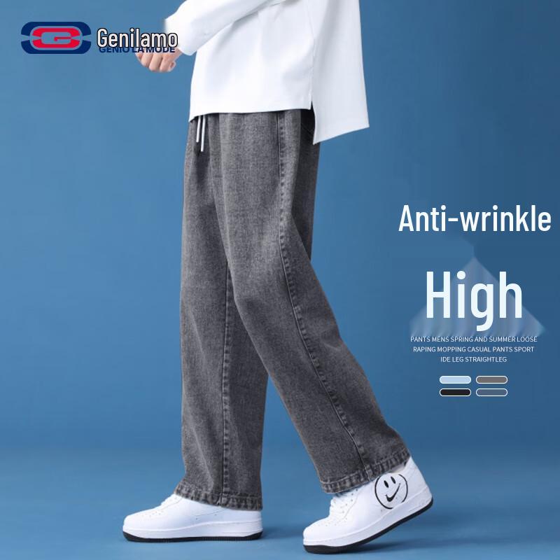 

Мужские джинсы прямого кроя свободного силуэта 3XL