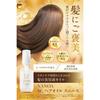 [Nanoa] Hair Oil - Non-Rinse Treatment - Keratin Hair Serum - 95mL Yellow
