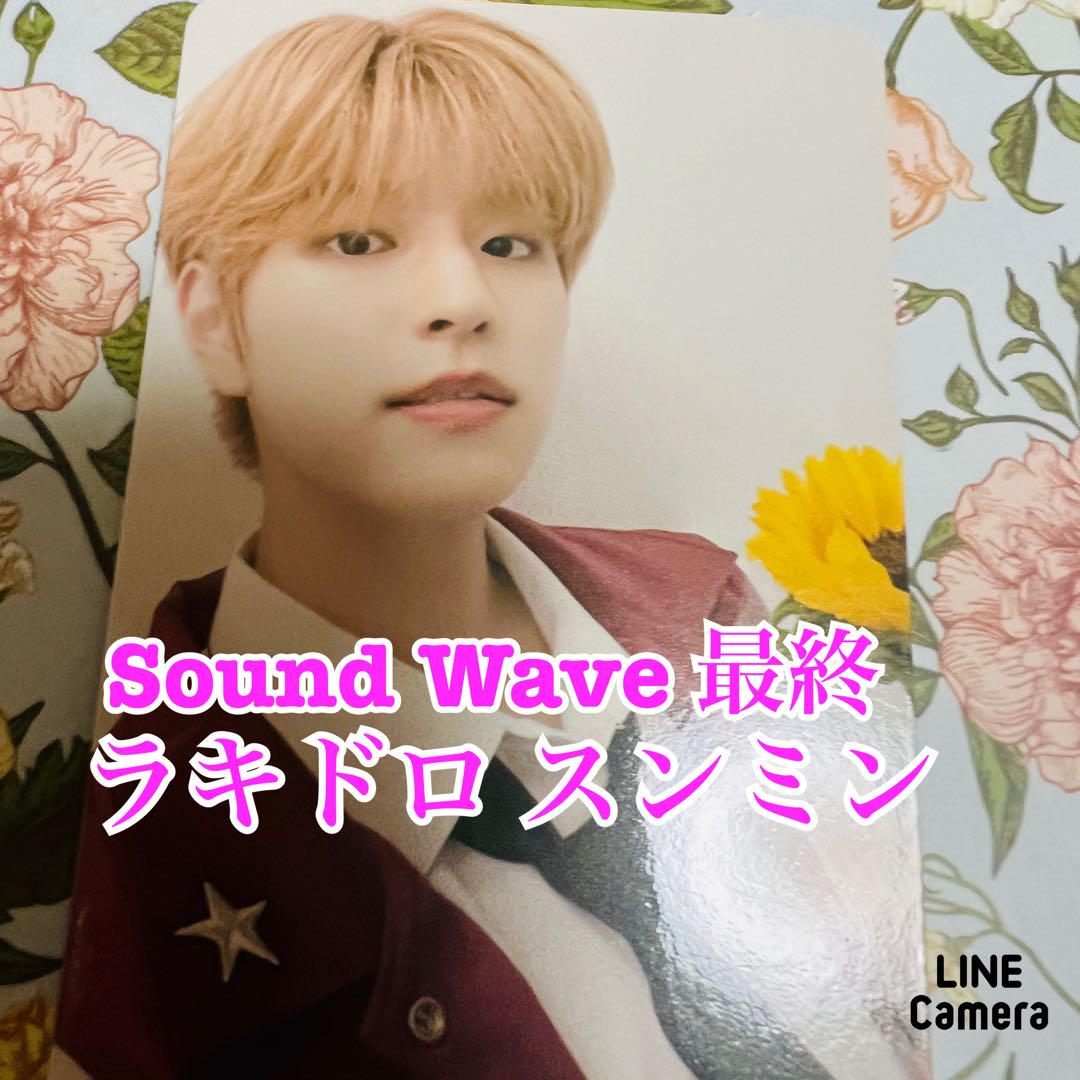 

[USED] Stray Kids 5star Sawe final episode Rakidro Seungmin