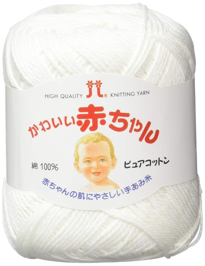 Hamanaka Cute Baby Pure Cotton Medium 1 40g Set of 5 2201 Yarn, Weight, Col. White, (approx. 120m), Balls,