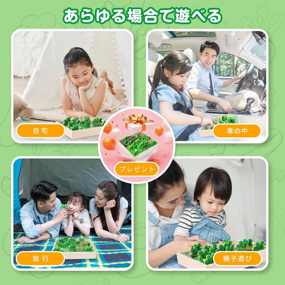 FlyCreat Wooden Montessori Shape Matching Toy - Farm Vegetable Pulling and Magnetic Bug Catching Game, Vegetable and Color Recognition, Shape