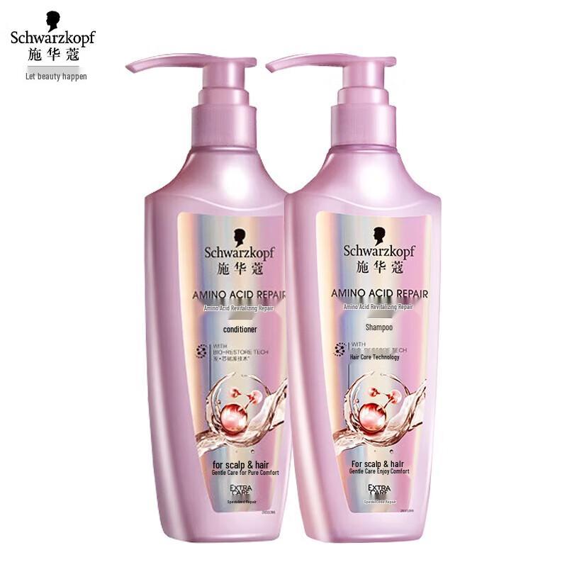 Schwarzkopf Amino Acid Repair Shampoo & Conditioner Set