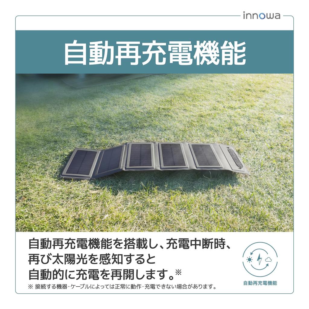 innowa Magnetic Wireless Charging Set Solar Panel Fast Wireless Charging up to Ideal for Disaster Preparedness and Outdoor Activities 2-in-1 (Portable