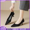 Scarpe con tacco – Scarpe con tacco