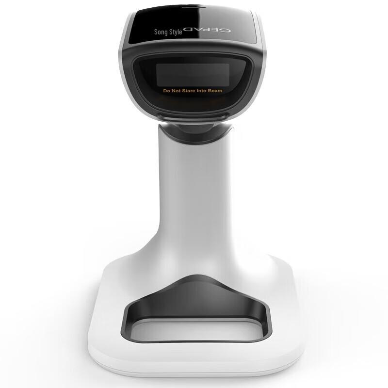 Gepai SK-5020 Wireless 2D Barcode Scanner