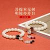 Putuo 18-seed Bodhi Bracelet for Women, Natural White Jade Bodhi Bracelet, Authentic Hand-held Cinnabar Bracelet, Gift for Men