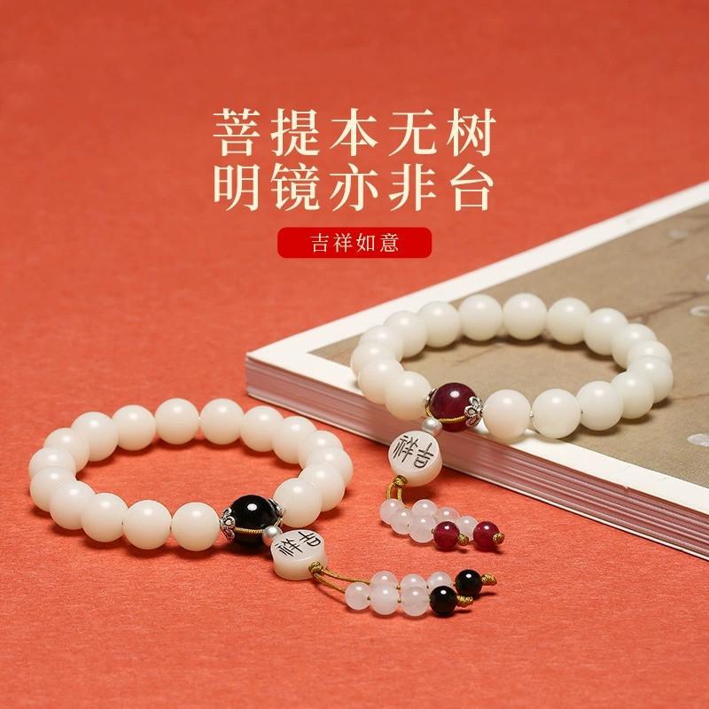 Putuo 18-seed Bodhi Bracelet for Women, Natural White Jade Bodhi Bracelet, Authentic Hand-held Cinnabar Bracelet, Gift for Men