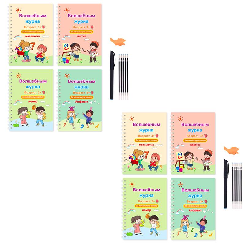 

Волшебная пропись для практики каллиграфии Ручка Дошкольные учреждения Русский вариант Детская каллиграфия Детская многоразовая книга для письма Свободное стирание