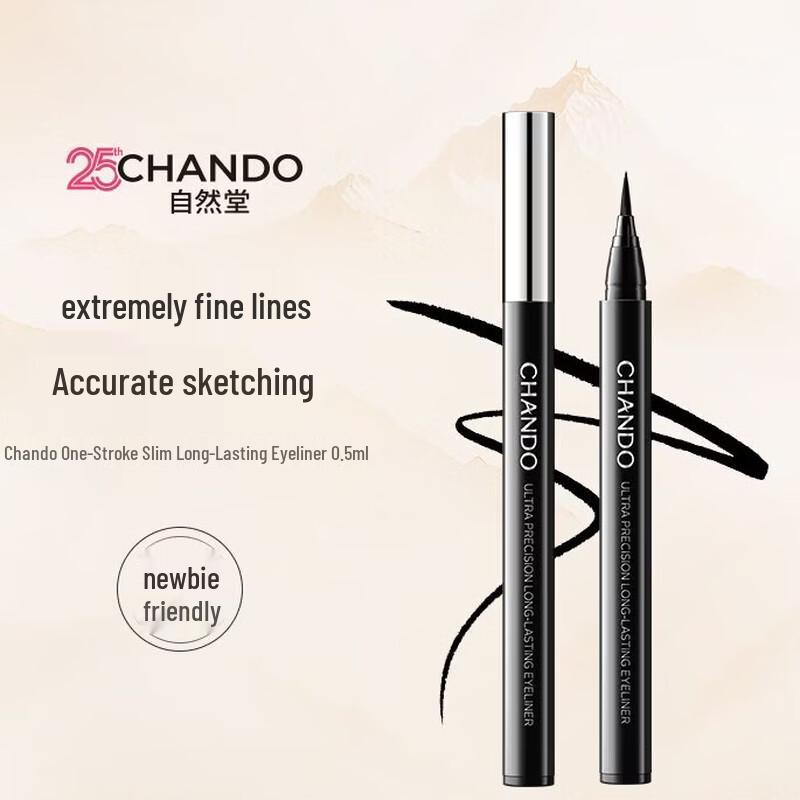 CHANDO One-Stroke Fine Eyeliner