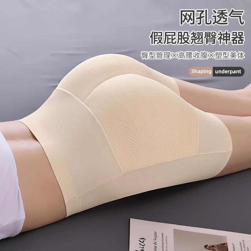High Waist Padded Butt Lifter Tummy Control Body Shaping Shorts