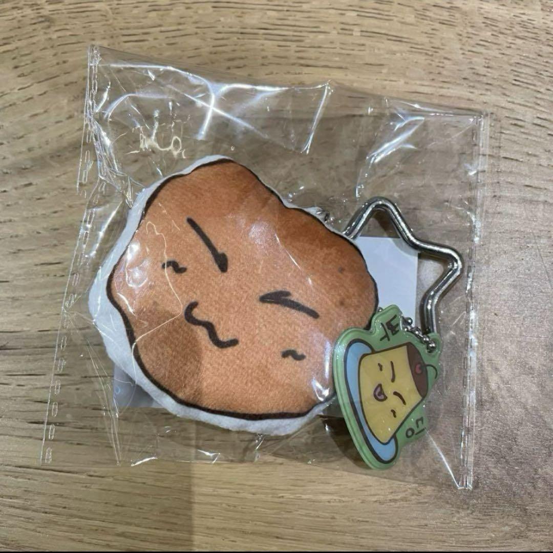 

[USED] ATEEZ Seoul Concert Cushion Key Ring Sun