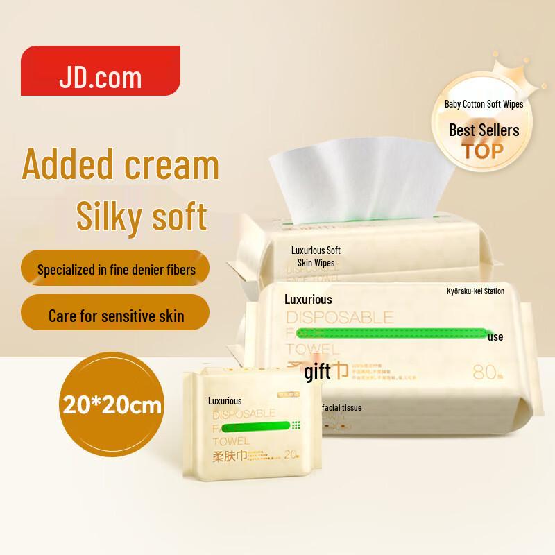 Lotion-Infused Disposable Facial Cleansing Towel