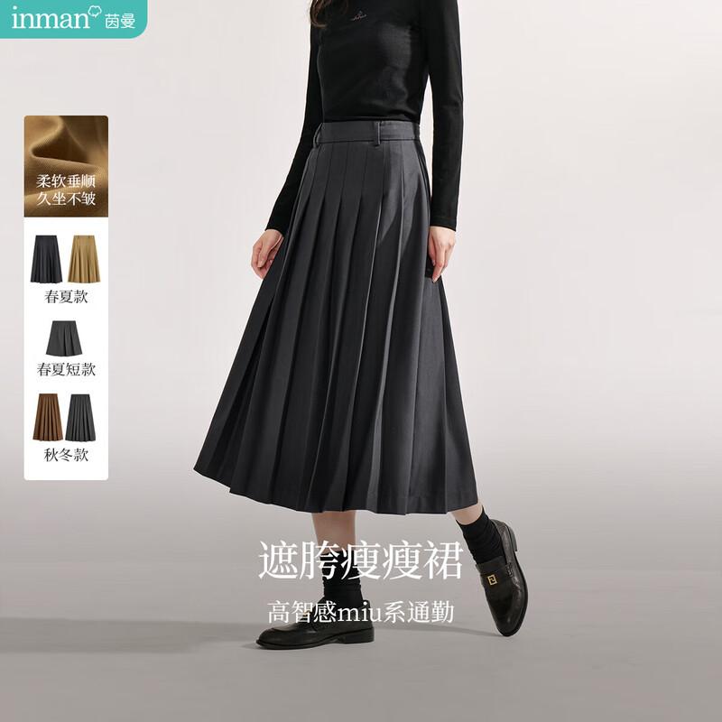 Плиссированная юбка-миди А-силуэта Yinman XL