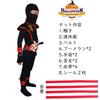MUXIU Ninja Kumu Boomerang Halloween Costume for Boys - Become the Ninja You've Always Dreamed of - Kids' Costumes for Parties, Events, and
