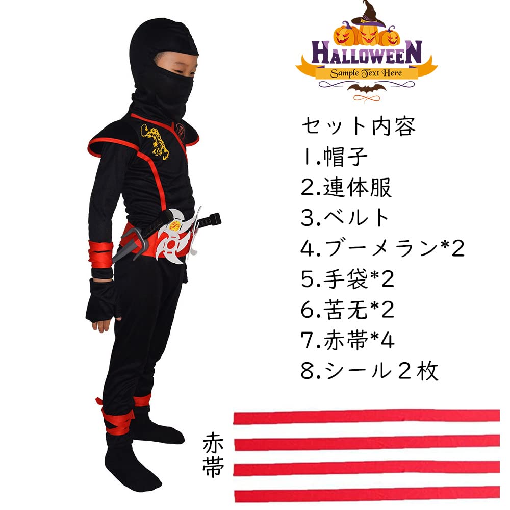 MUXIU Ninja Kumu Boomerang Halloween Costume for Boys - Become the Ninja You've Always Dreamed of - Kids' Costumes for Parties, Events, and