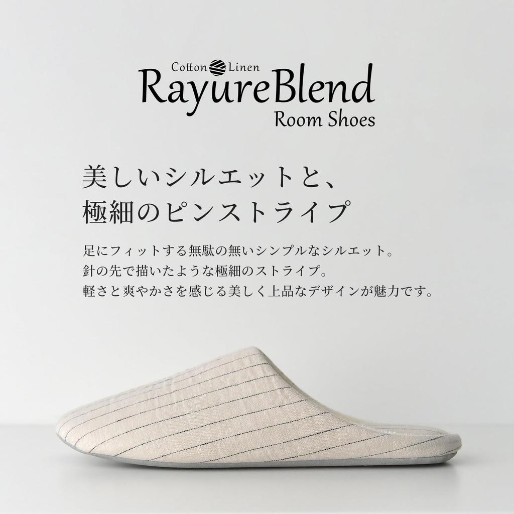 Made In These Linen and Cotton Slippers Fits Sizes Are a Collaboration with Abe They Are Washable and Offer a Comfortable Feel In the Perfect for and