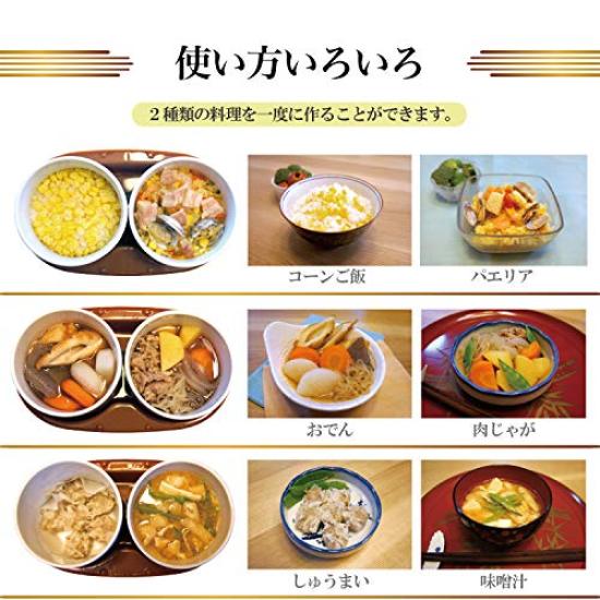 Domestic Manufacturer Steam Multi Rice with [BLIST] Cooker/Steamed Food/Rice Cooking/Rice/Curry/Simultaneous Cooking/Equipped Timer/BW-210 SY-110